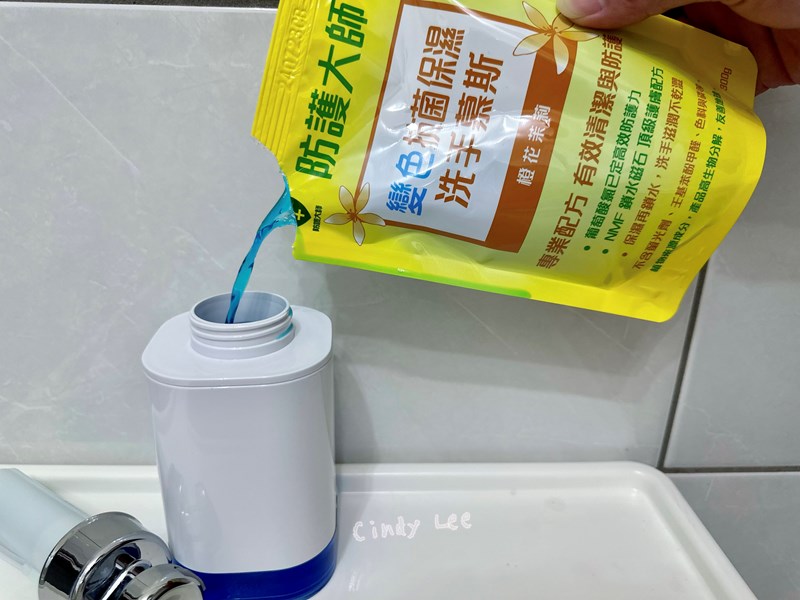 試用